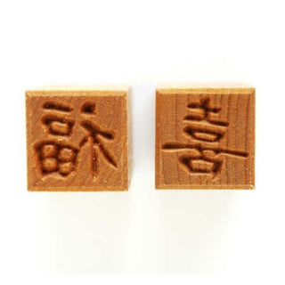 MKM Stamps 4 Clay - Medium Square #62 (Happiness/Good Fortune)