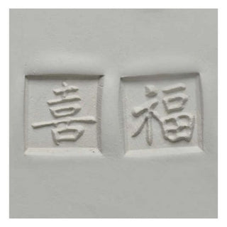 MKM Stamps 4 Clay - Medium Square #62 (Happiness/Good Fortune)